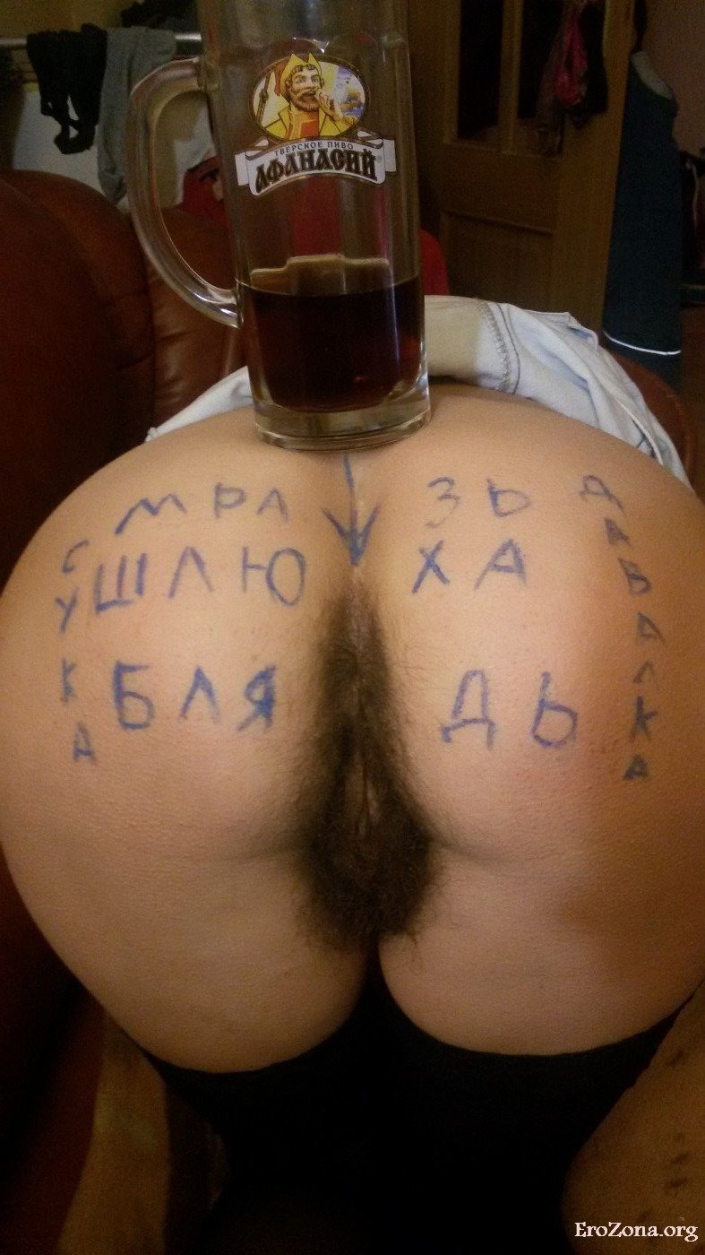 Humiliating inscriptions by lipstick on the body