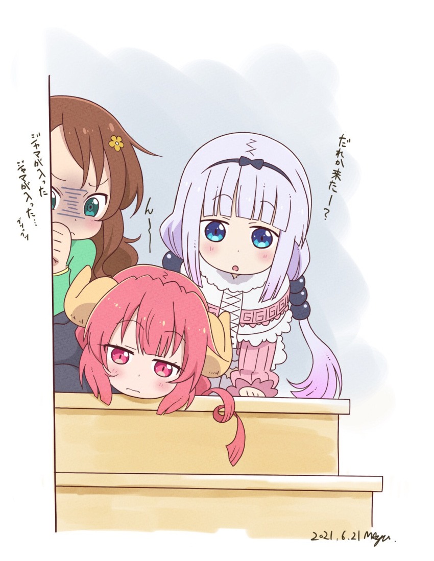 Naked Saikava