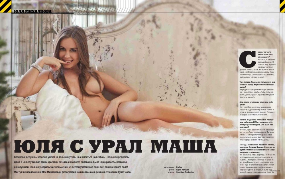Naked Julia Mikhalkova Naked
