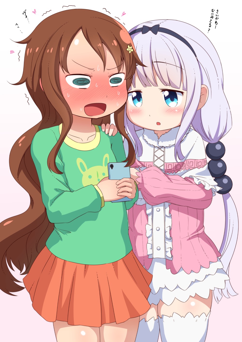 Saikawa dragon maid