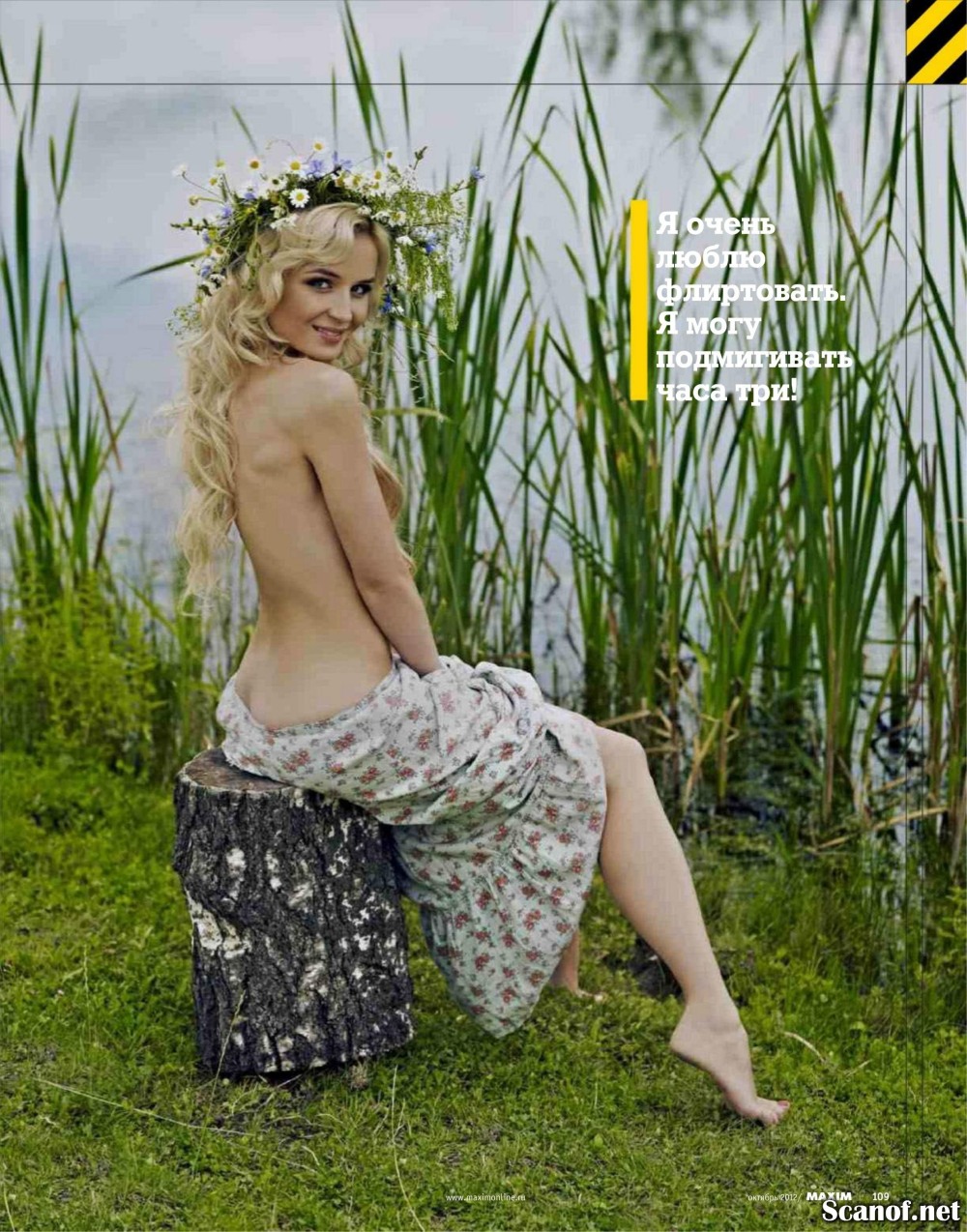 Naked singer Pelageya Khanov