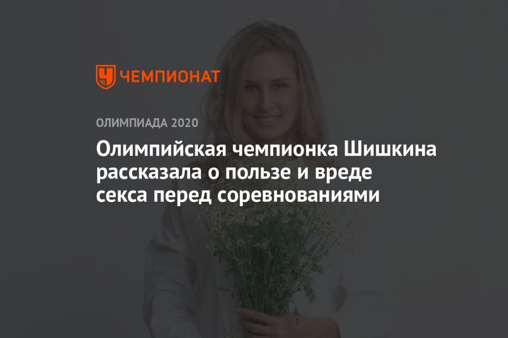 Russian synchronist Alla Shishkina