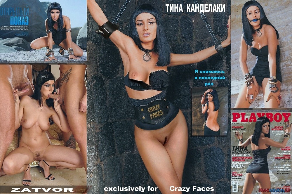 Tina Kandelaki pornography