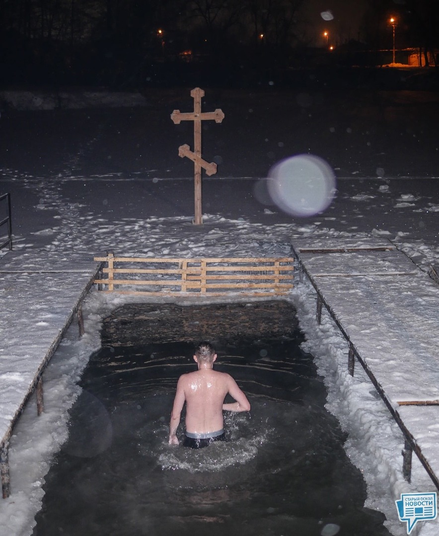 Winter bathing