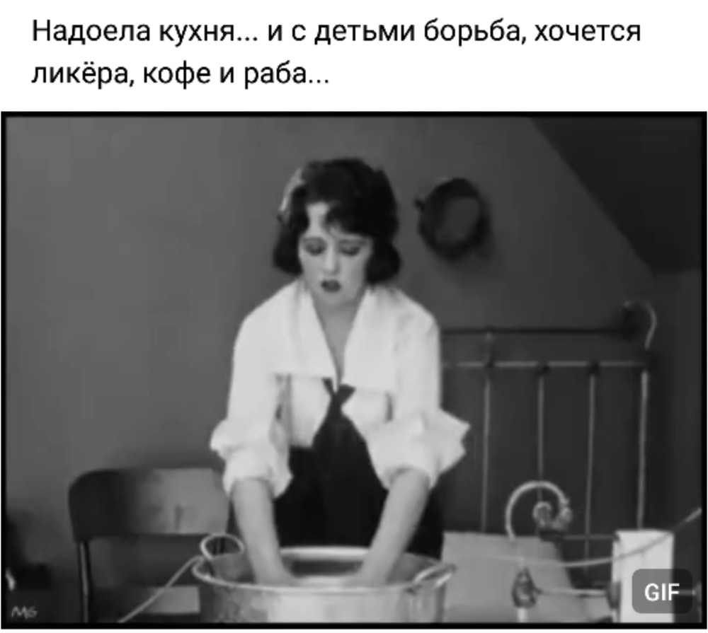 The temptation of a man is a woman