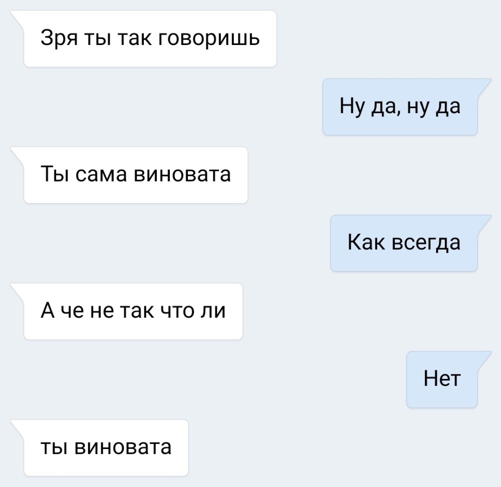 Correspondence with a girl