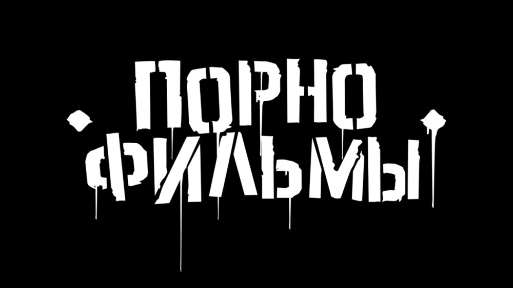 Black background