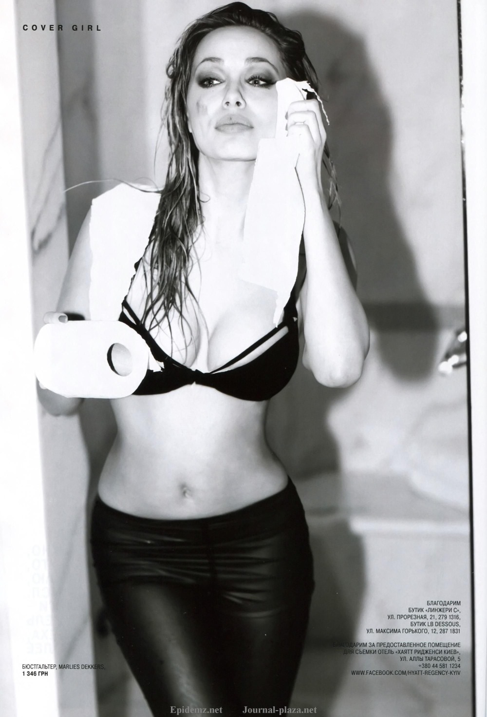 Tatyana Mingalimova