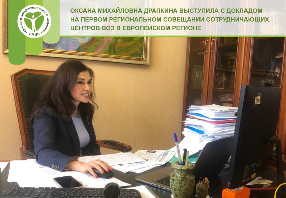 Drakkina Oksana Mikhailovna reports