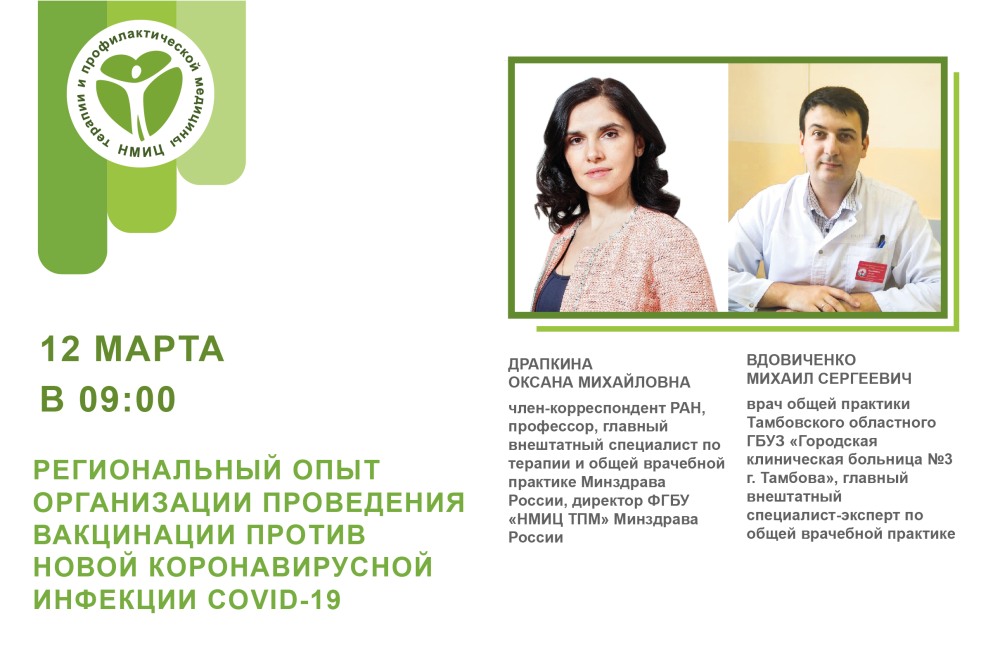 Dipkina Oksana Mikhailovna dissertation