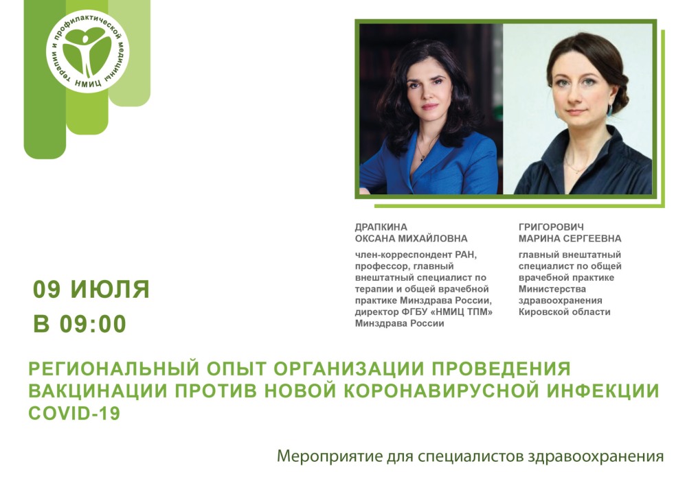 Drakkina Oksana Mikhailovna Biography Personal Life