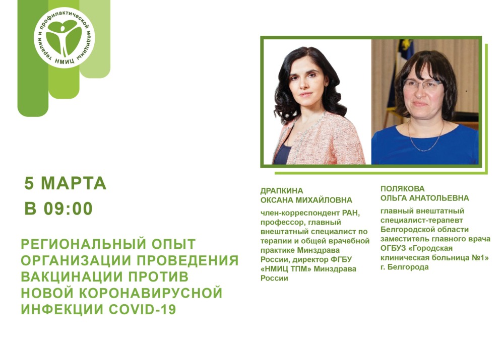 Oksana Mikhailovna Dragkina Parents Family
