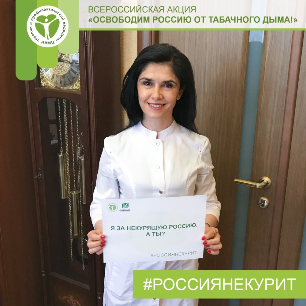 Corresponding Member of the Russian Academy of Sciences Oksana Drakkina