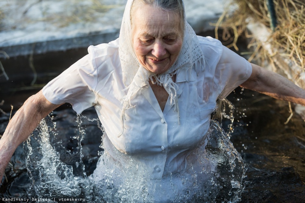 Naked old women for baptism
