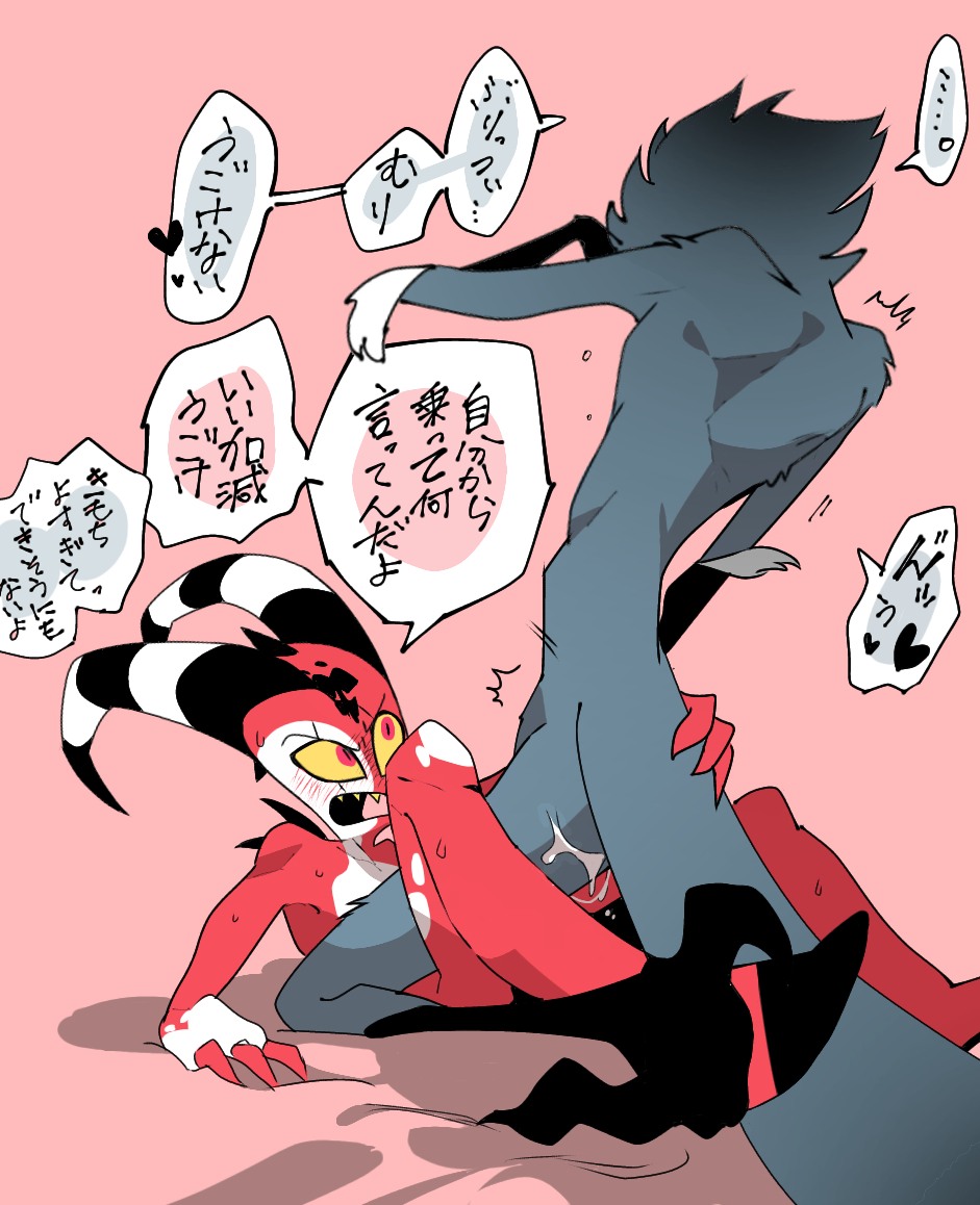 Moxy Hellva Boss Hentai