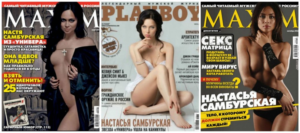 Nastasya Samburskaya naked
