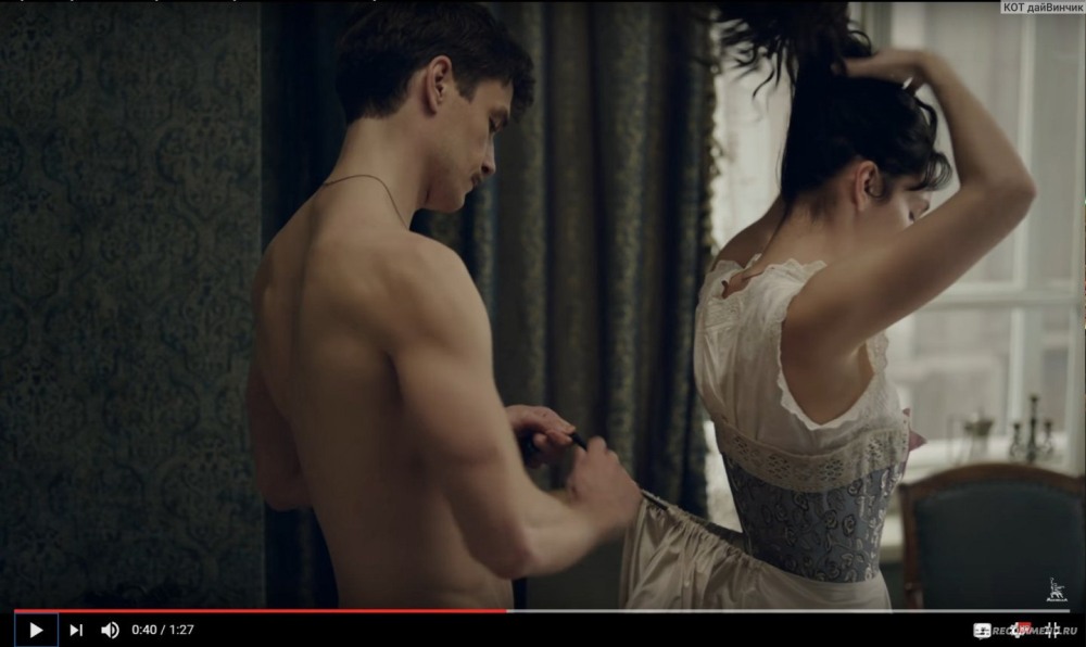 Elizabeth Boyarskaya nipples