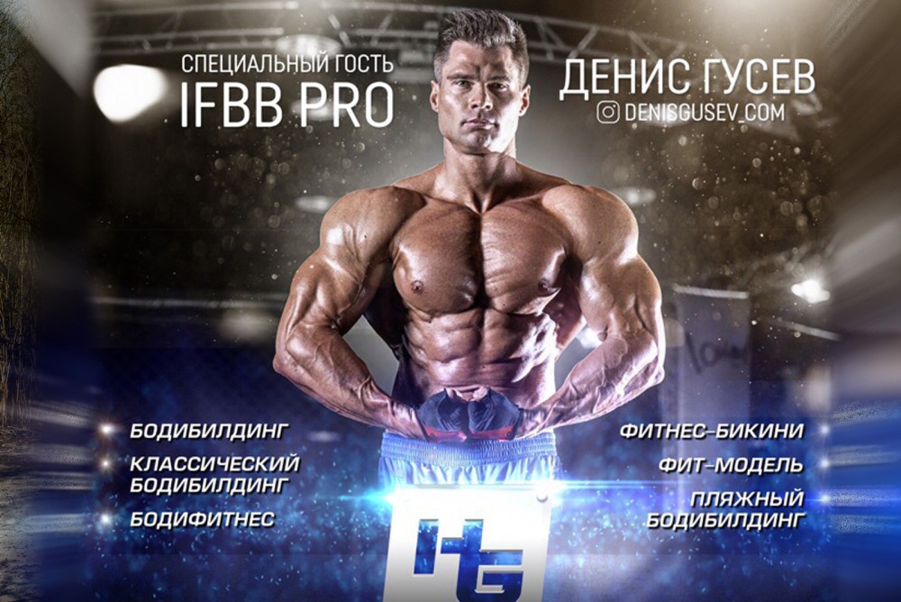 Dmitry Denisov Kinarion