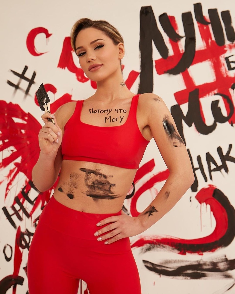 Masha Bass Maxim