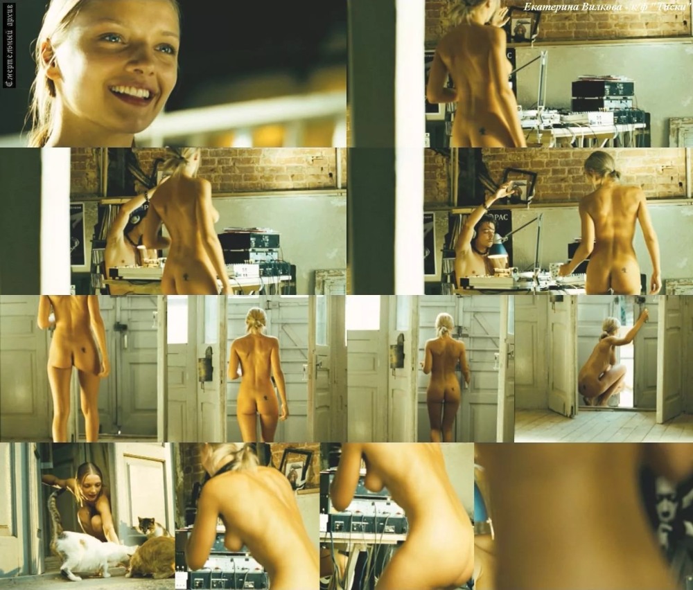 Ekaterina Kuznetsova naked