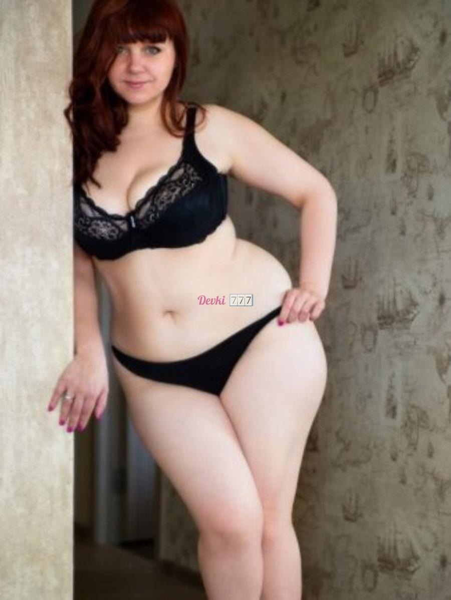 Bbw Katrin Porto