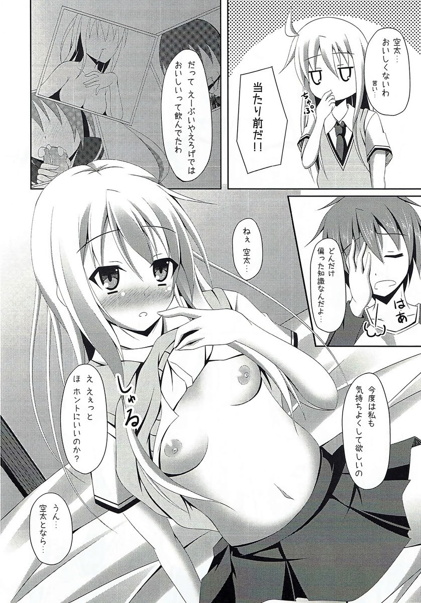 Cat from Sakuraso Hentai Manga