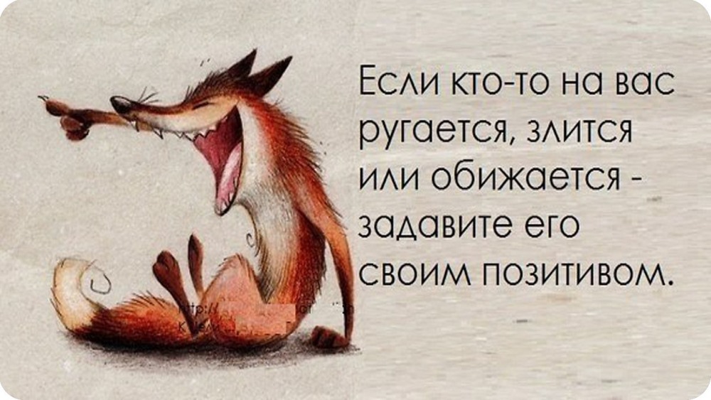 Positive words