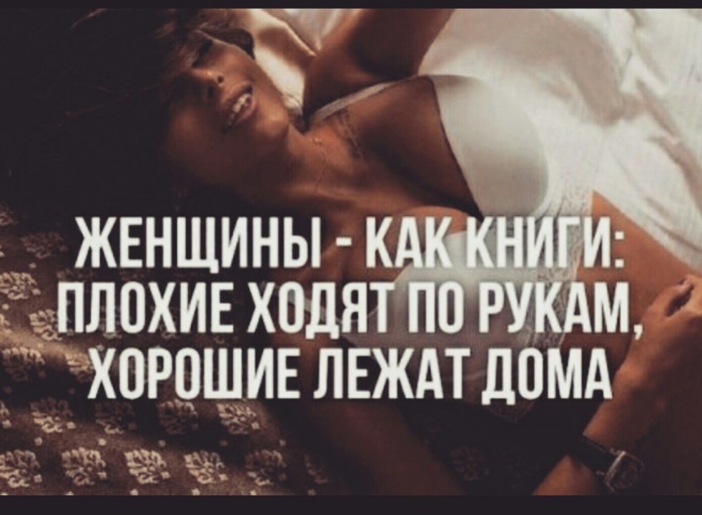 All men are cheating
