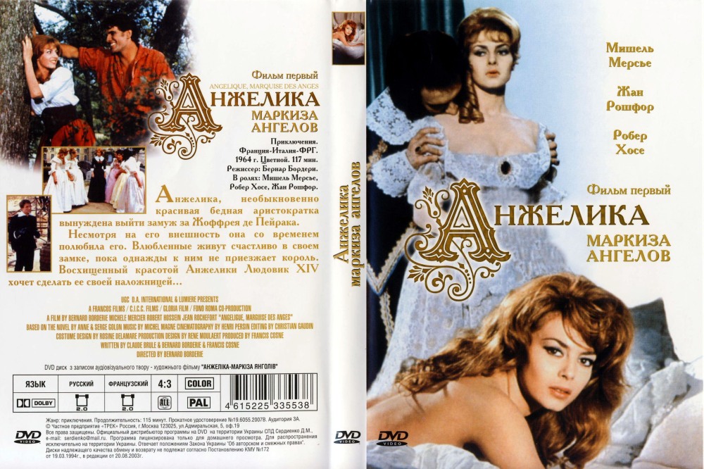Angelica Marquise Angels Cover
