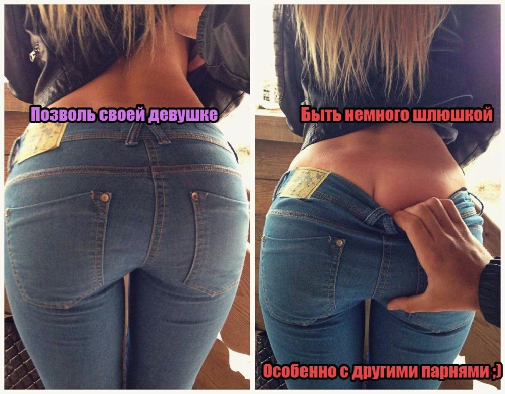 Black Cruel Girls Jeans