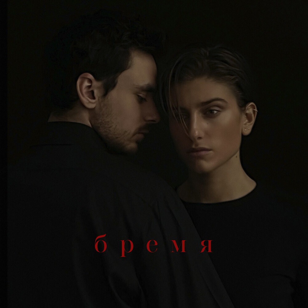 Sobchak and Nino Ninidze