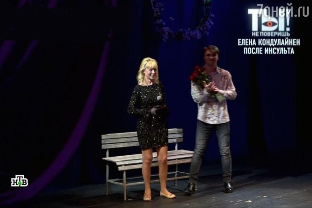 Elena Kondulinen now after a stroke