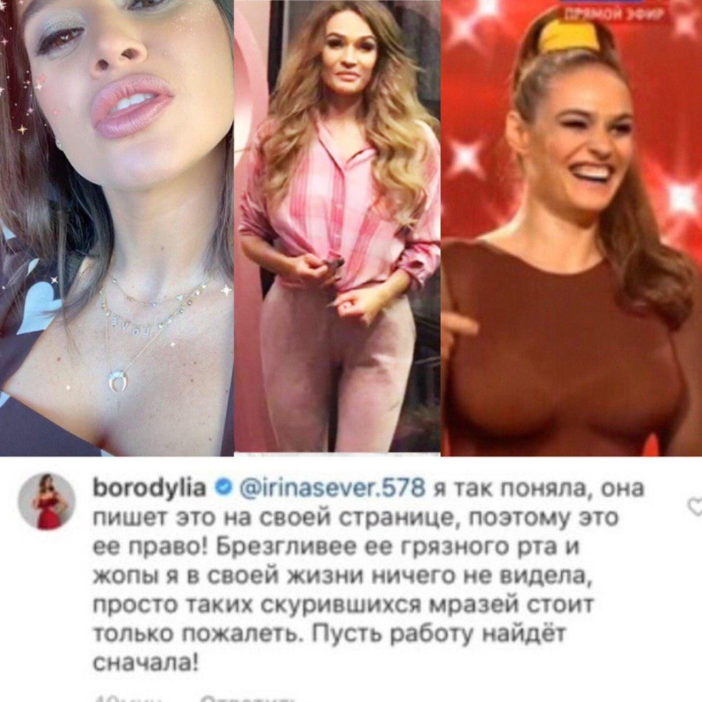 Ksenia Milas Press