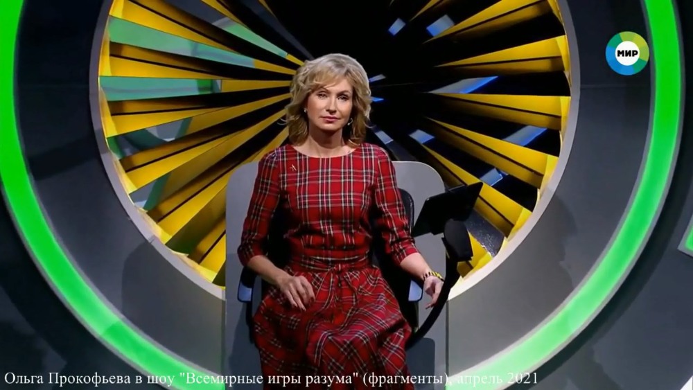 Ustinova Olga Konstantinovna
